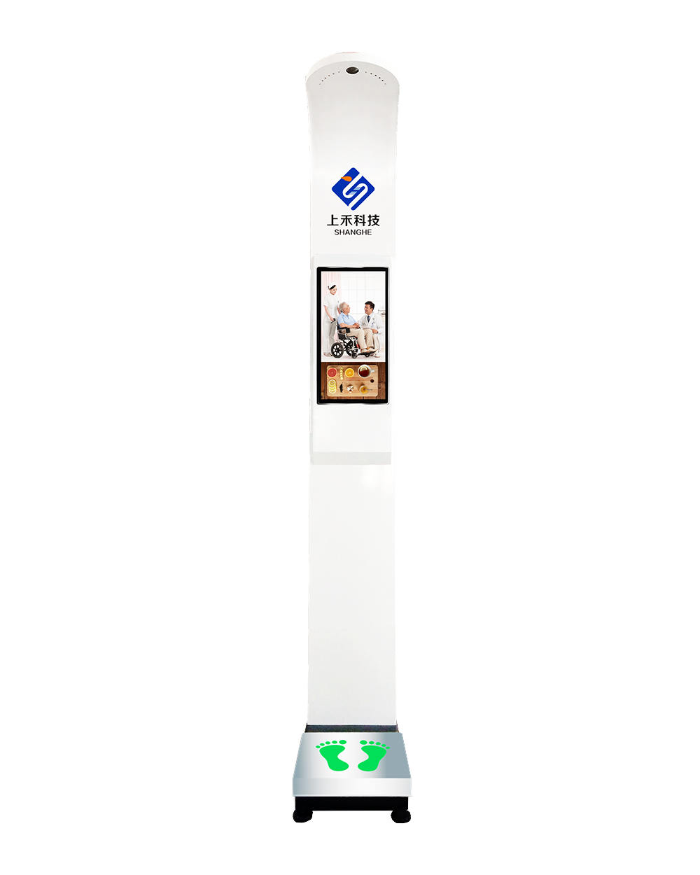 SH-500G大屏廣告微信身高體重(BMI)一體機(jī)