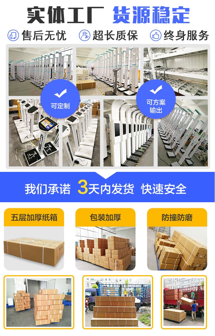 實(shí)體工廠，貨源穩(wěn)定